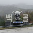 잠곡 2리 이미지