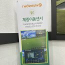 엠투어스크린골프 이미지