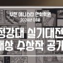 기초 드로잉[A반] 이미지