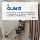 가람한의원 이미지