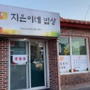 고성오조로 이미지