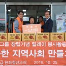 강희준 사무소 이미지