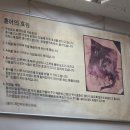 묵동홍어마을