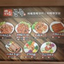 군족 이미지