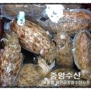 중앙수산유통 이미지