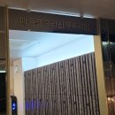 오후의플로라 | 세종 메종플로라 산후조리원 임신 8주차 투어 당일 계약 후기