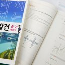 북원중학교