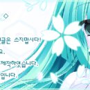 만쥬리아 - 양평군 | 만쥬리아