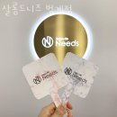 한솔카서비스 | 호계동미용실 살롱드니즈 범계점 가격 이벤트 업체 정보 후기