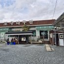 포구나무집 - 김해시 대청계곡길 340 | 포구나무집