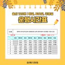 서부종합자동차공업사 이미지