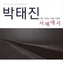 서해경로당 이미지
