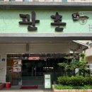 관촌공영주차장 이미지