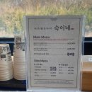 숙이네반찬 이미지
