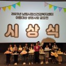 남원시보건소 정신건강복지센터 이미지