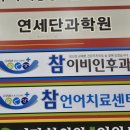 옥계21세기약국 이미지