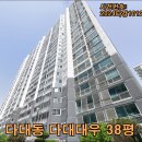 사하구-38 이미지