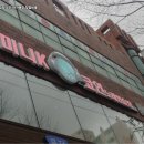 만남 노래연습장 이미지