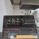 귤최고당