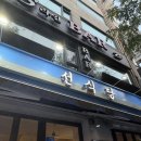 오조산로 89번길 | [계양구청 맛집] 내돈내산 선식당 양도 많고 가성비 좋은 퓨전 양식 솔직후기