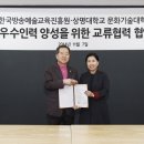 상명대학교 경영대학원 이미지