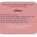 교육그룹올에이블