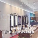 유니래쉬 - 기장군 | 마산/창원 래쉬 안경 취급점 - 아이젠트리 유니시티