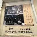 소로3-법동8 | 대전 송촌동, 법동 맛집_계족산 두부전골