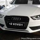 송전자동차공업사 네이버블로그