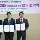인천광역시 중구청 비즈월드