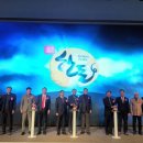 한마음산업 이미지