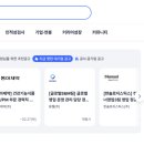 (주)사람인 이미지