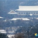 화이트하우스 이미지