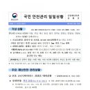 충무로타임즈
