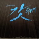 금정문화회관 금빛누리홀 | [부산] 창작발레 〈갓（GAT）〉 | 금정문화회관 금빛누리홀 B구역 1열 시야 및 관람 후기