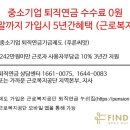 2023-03-0083 - 옥천군 | 2023-03-0083