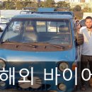 더드림무역