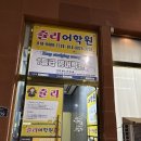 쥴리어학원