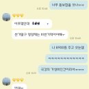 봉급날파장점 | 일주일이 왜이리 금방가는지