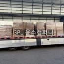 윤스컴퍼니 네이버블로그