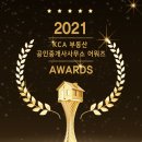 나눔공인중개사사무소 이미지