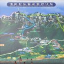 도경계 조형물 이미지