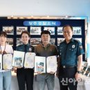 상주경찰서 이미지