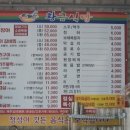 신당인덕1로-4 이미지