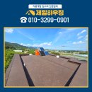 광주지붕공사 슬라브옥상 누수 해결을 위한 포스코 칼라강판 시공 후기