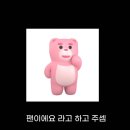 뿌슝빠슝 PC방 | 아니 이걸 4개월이 지난 지금에서야 쓰는 나는야 소가 된 게으름뱅이(feat.벨리곰파티후기)