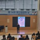 제14회 폐고혈압의 날(폐동맥고혈압) 현장스케치 이미지