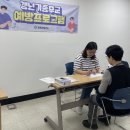 다시건강 광교신문