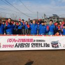 누리텔레콤 전자신문