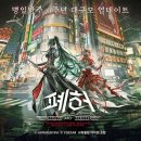 명일